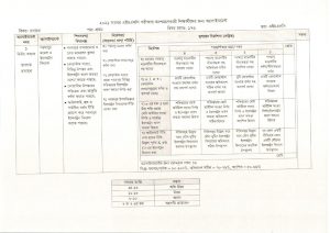 Assignment-grid_page-0026