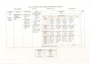 Assignment-grid_page-0029