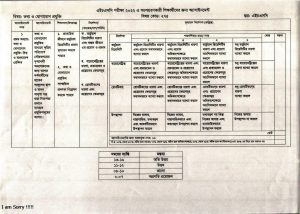 HSC-2022-6 Week-assignment_page-0003